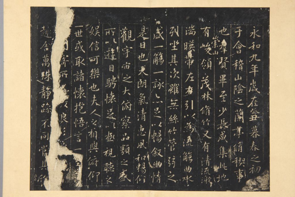 图片[4]-The preface to the Wulan Pavilion in the “Star Phoenix Tower Calligraphy”-China Archive